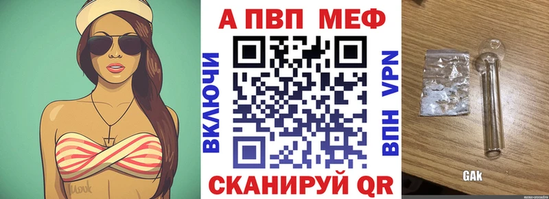 сайты даркнета официальный сайт купить наркоту Углич APVP Crystall hydra маркетплейс