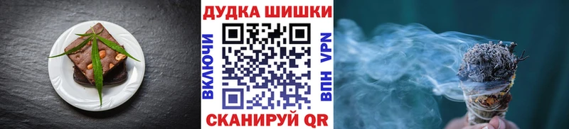 Печенье с ТГК конопля  купить наркоту  KRAKEN онион  Углич 