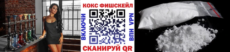 Cocaine Перу Углич