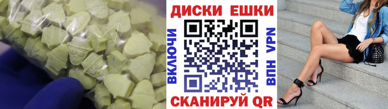 mega ссылка  Углич  Экстази Philipp Plein 