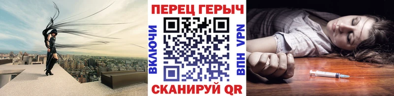 даркнет сайт  Углич  Героин VHQ 