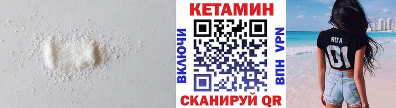 гидра ONION  Углич  КЕТАМИН ketamine 