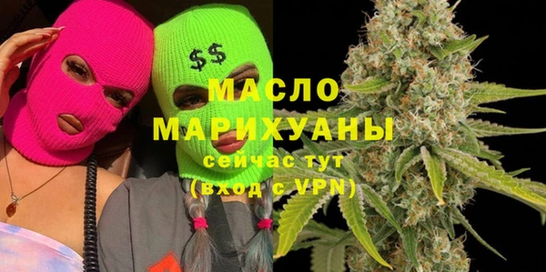 сатива Балахна