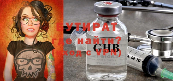 сатива Балахна