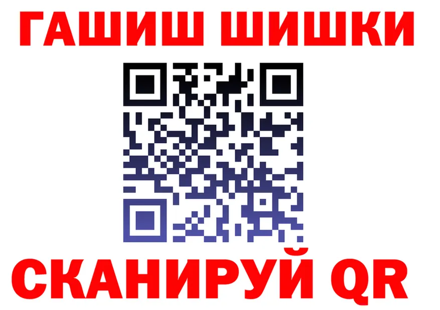 ГАШ гарик как войти сайты даркнета MEGA Углич