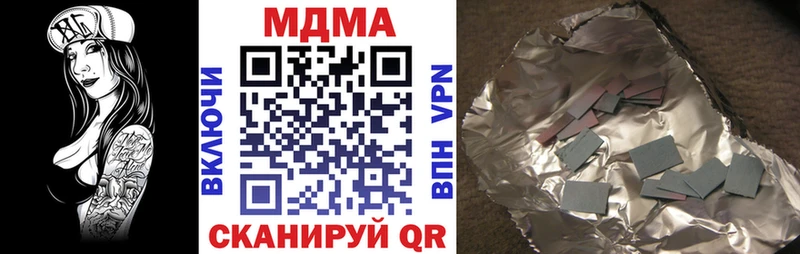 MEGA как зайти  Углич  МДМА кристаллы 