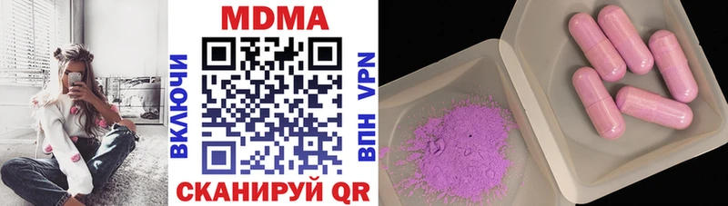 MDMA молли Углич