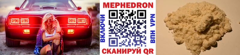 МЯУ-МЯУ мяу мяу что такое Углич