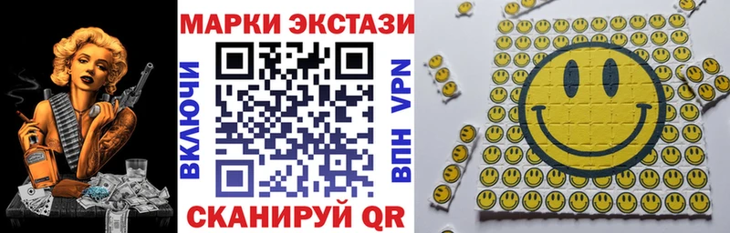 Марки NBOMe 1500мкг  Углич 