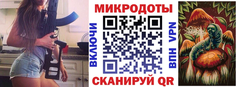 Галлюциногенные грибы мицелий дарнет шоп Углич