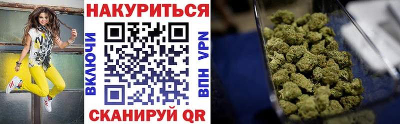 цены наркотик Углич МАРИХУАНА семена